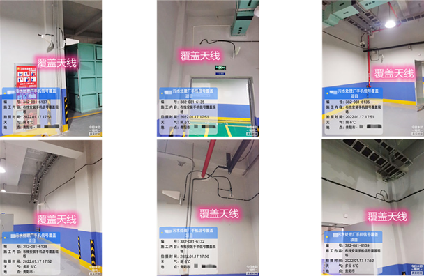  宁阳污水处理净水厂地下箱体覆盖案例